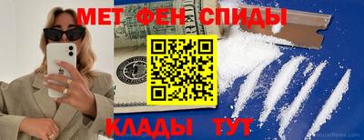 mdma Волжск