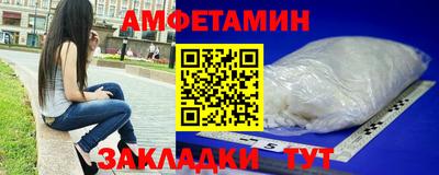 ешки Волжский