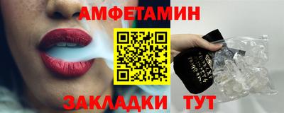 ПСИЛОЦИБИНОВЫЕ ГРИБЫ Балаково