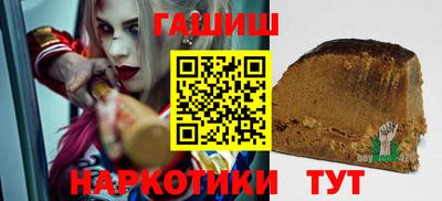 ПСИЛОЦИБИНОВЫЕ ГРИБЫ Балаково