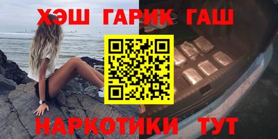 соль ск Балахна