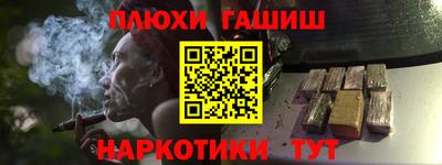 ПСИЛОЦИБИНОВЫЕ ГРИБЫ Балаково