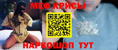 ешки Волжский