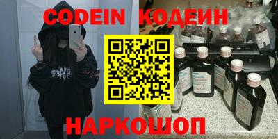 кокс Волгодонск