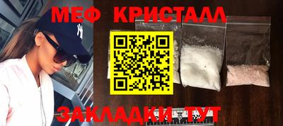 ешки Волжский