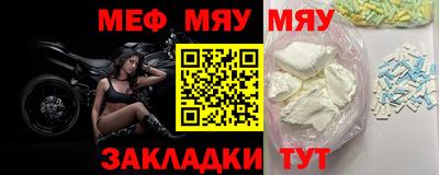 mdma Волжск
