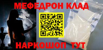 кокс Волгодонск