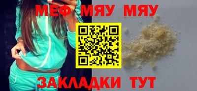 ПСИЛОЦИБИНОВЫЕ ГРИБЫ Балаково