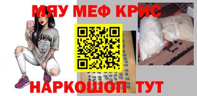 кокс Волгодонск