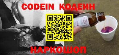 ПСИЛОЦИБИНОВЫЕ ГРИБЫ Балаково