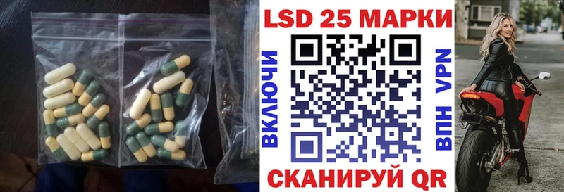 Лсд 25 экстази кислота  где продают   Курчатов 
