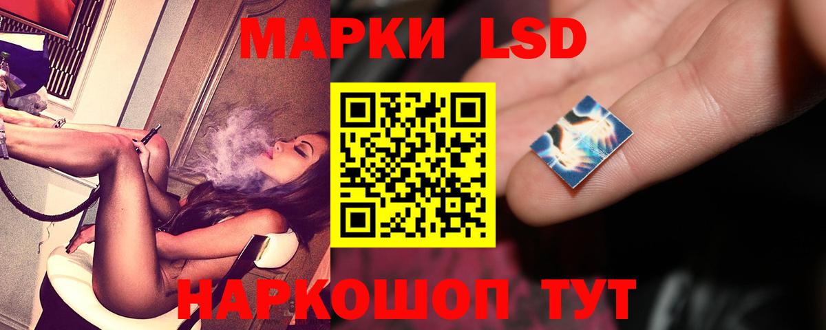Лсд 25 экстази кислота  ЛСД экстази ecstasy  Курчатов 