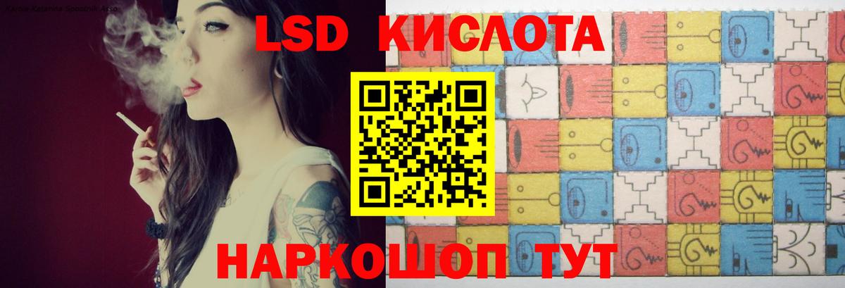 Гашиш  LSD-25  Меф кристаллы  МЕФ кристаллы  Alpha-PVP СОЛЬ   Каннабис  Курчатов  COCAIN  Гашиш 
