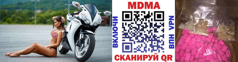 MDMA VHQ  kraken ССЫЛКА  Курчатов  где найти наркотики 