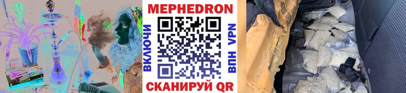 kraken как войти  Курчатов  МЕФ 4 MMC  закладки 