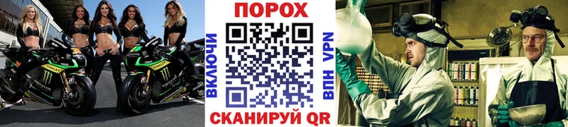 Метамфетамин мет  Курчатов 