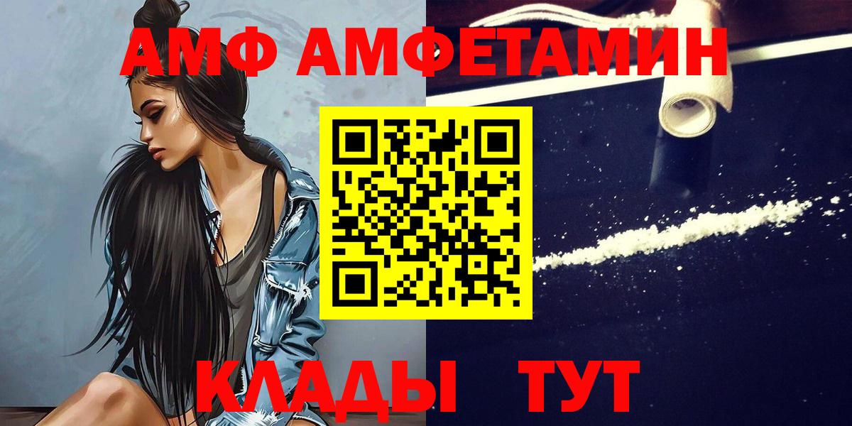Метамфетамин витя Курчатов