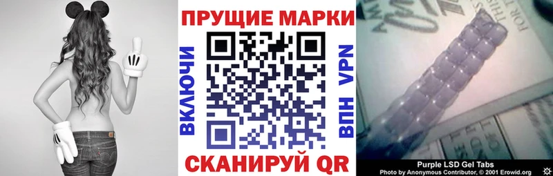 цены   Курчатов  площадка телеграм  Наркотические марки 1,5мг 