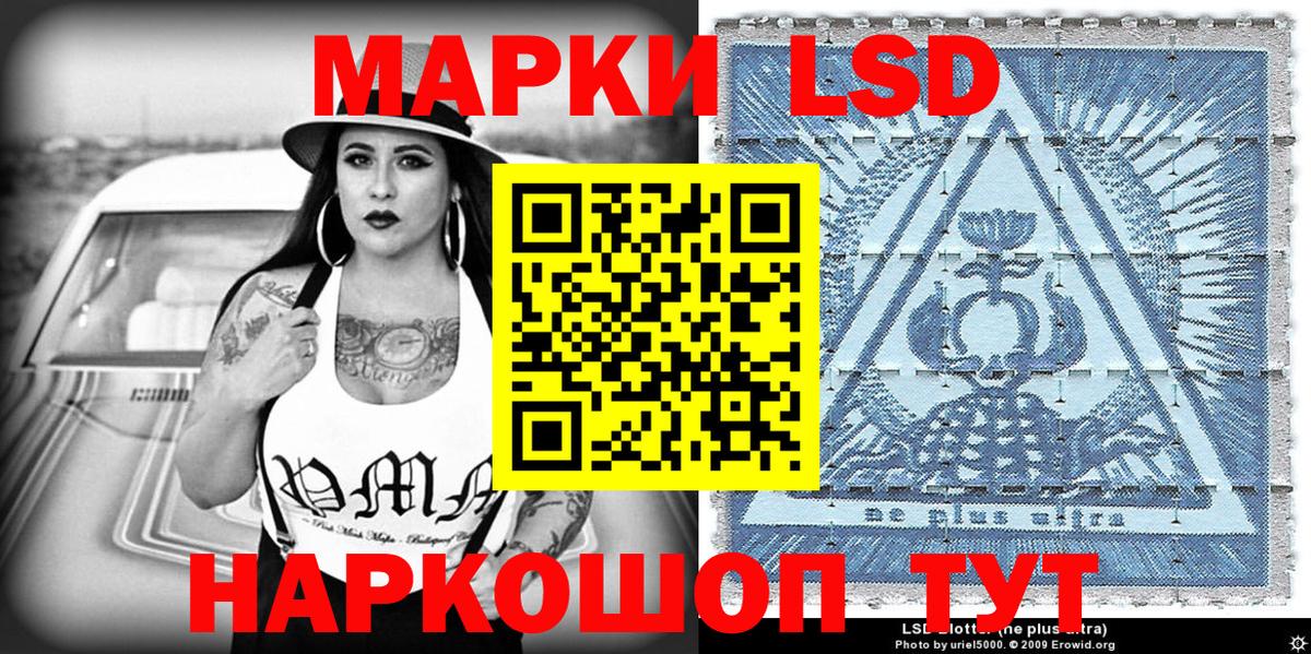 Марки NBOMe 1500мкг  Вход с VPN  Курчатов 