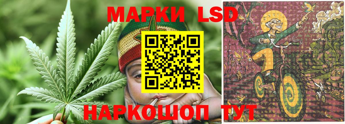 Марки 25I-NBOMe 1,8мг Курчатов