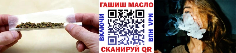 Дистиллят ТГК THC oil  даркнет сайт  Курчатов 