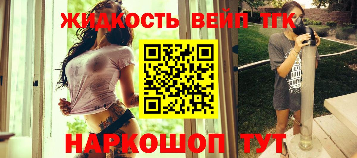 ТГК Wax  Вход с VPN  Курчатов 
