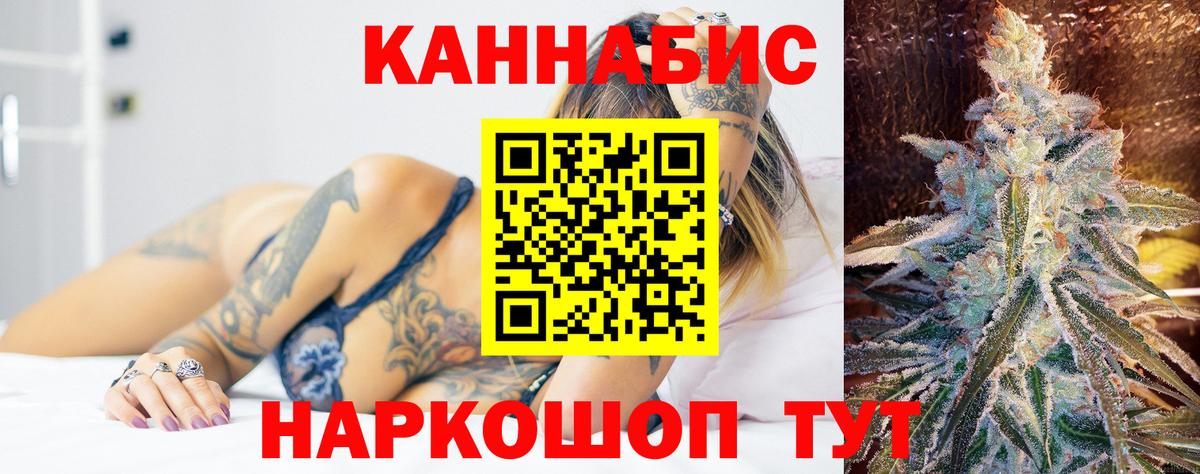 МАРИХУАНА гибрид  Курчатов  Конопля OG Kush 
