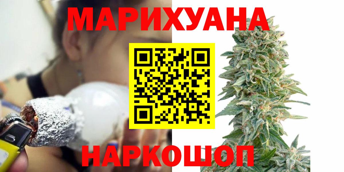 Каннабис гибрид Курчатов
